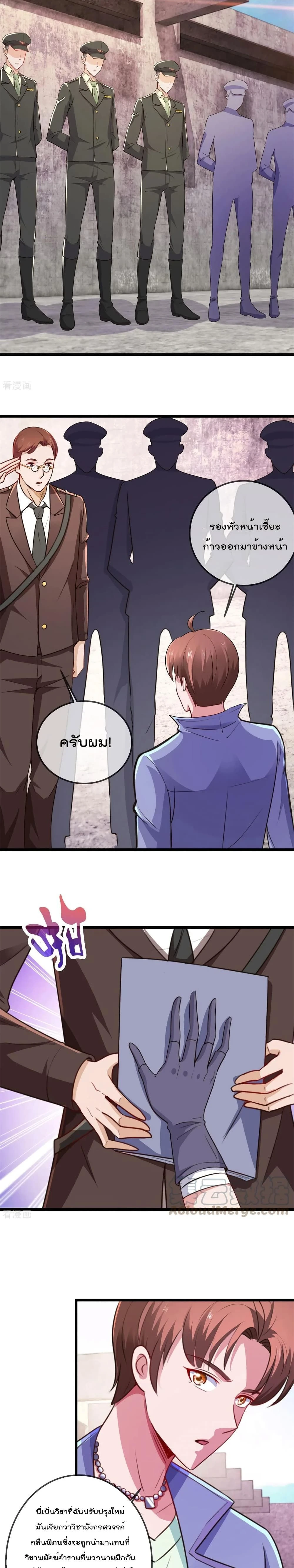 หน้าที่ 7