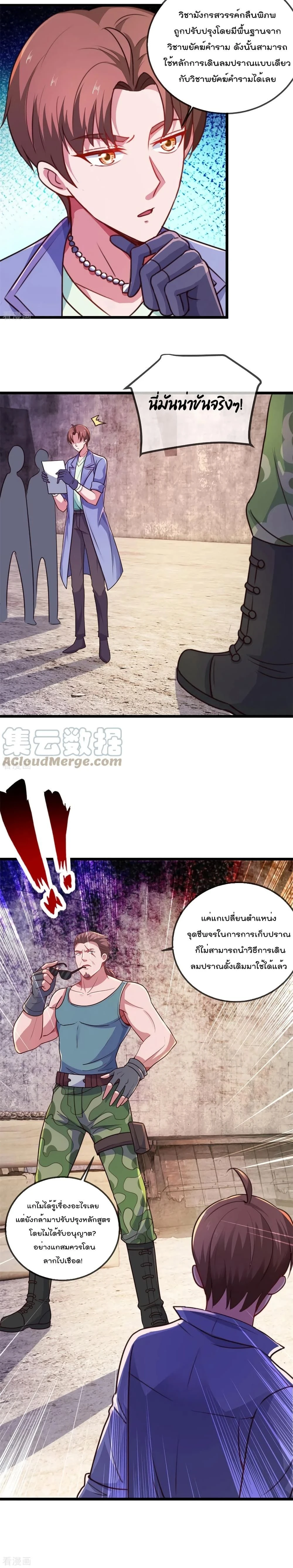 หน้าที่ 10