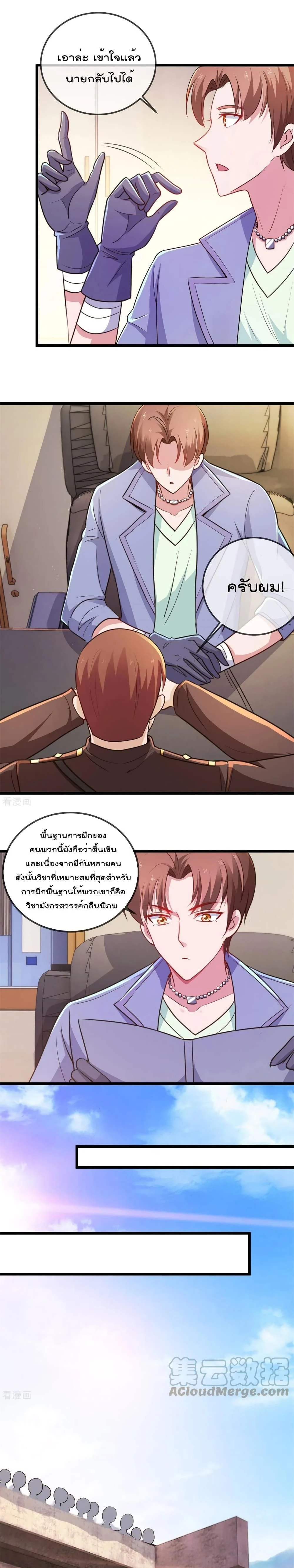 หน้าที่ 6