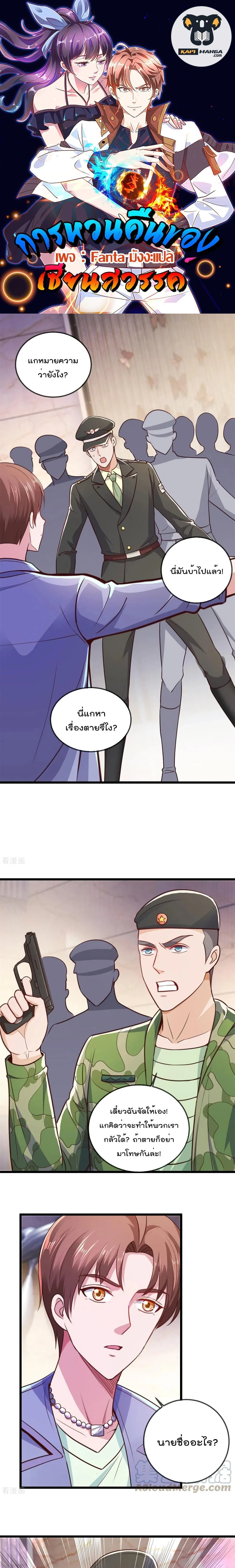 หน้าที่ 1