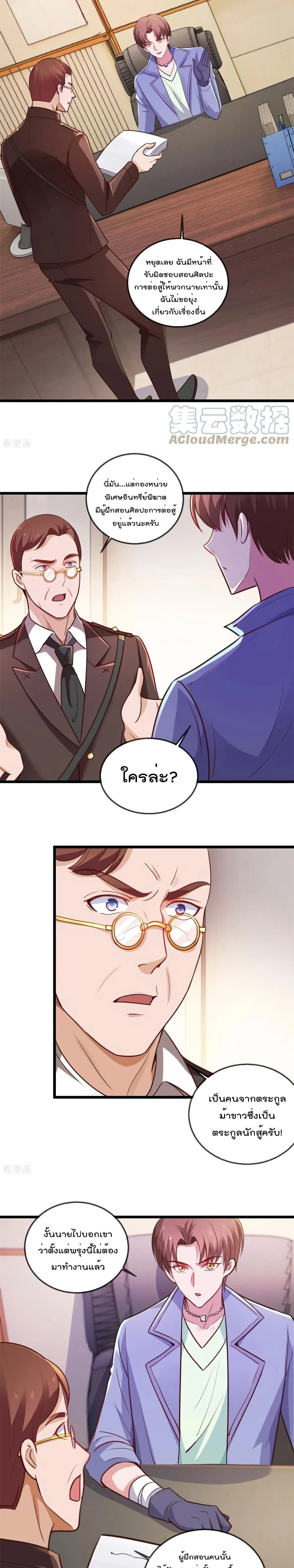 หน้าที่ 4