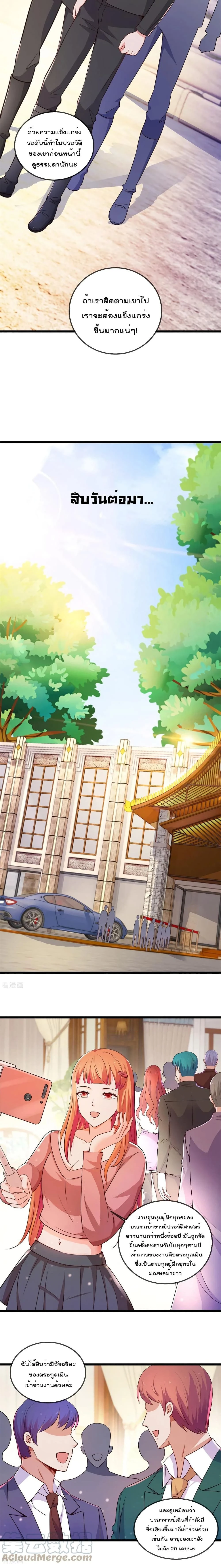 หน้าที่ 5