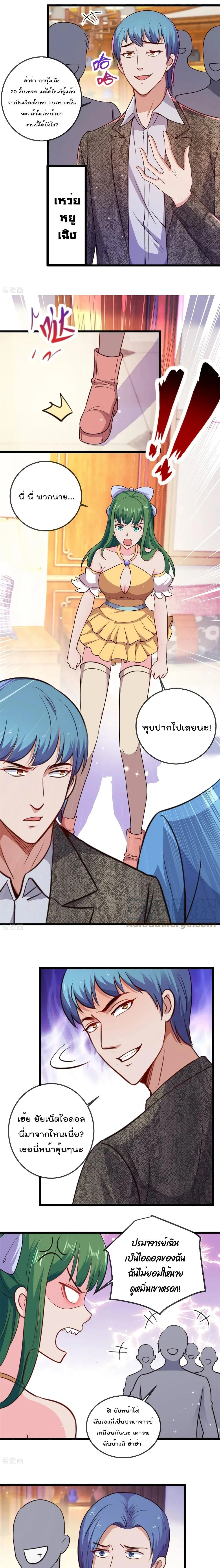 หน้าที่ 6