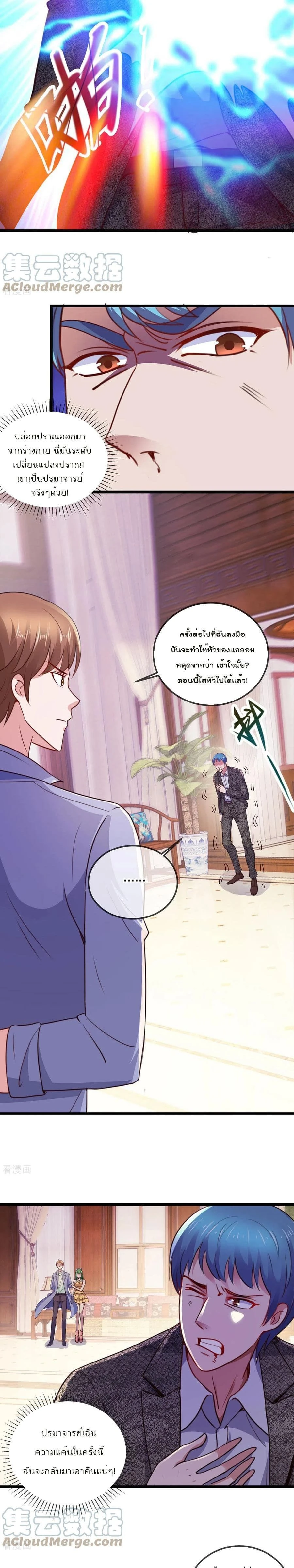 หน้าที่ 4