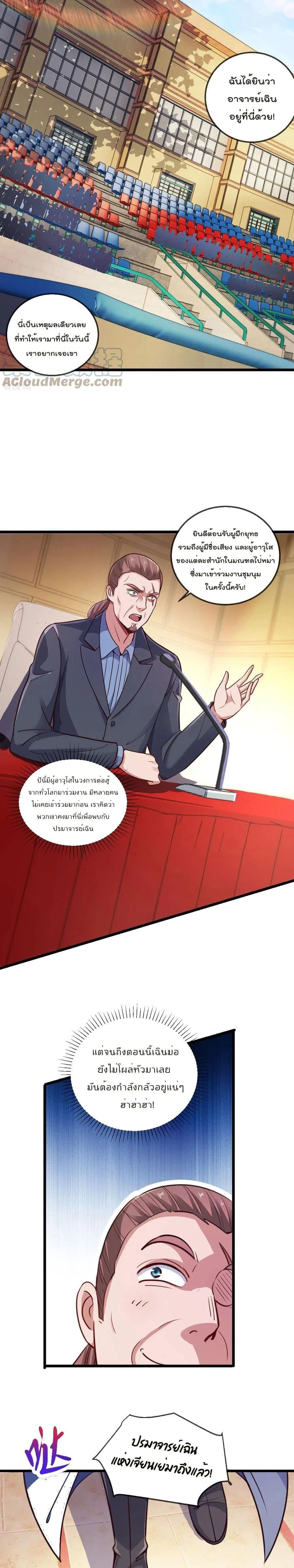 หน้าที่ 7