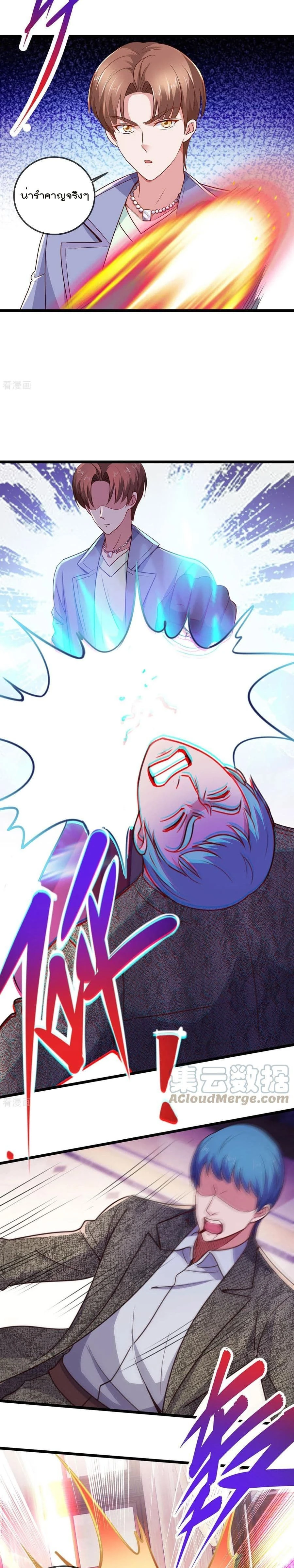 หน้าที่ 2