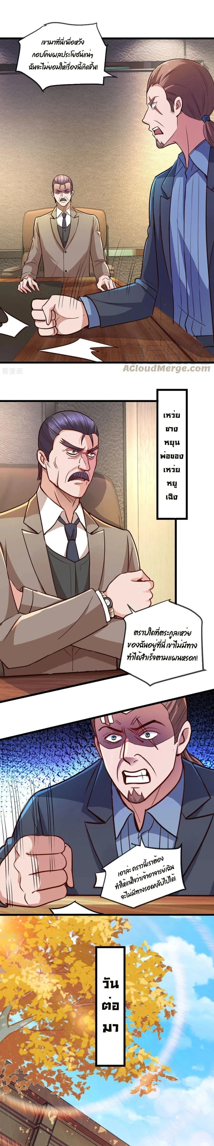 หน้าที่ 6