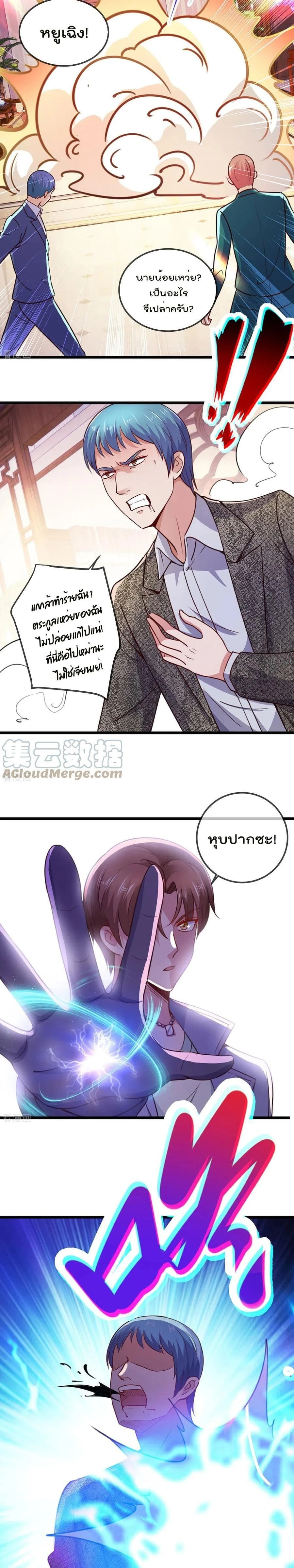 หน้าที่ 3