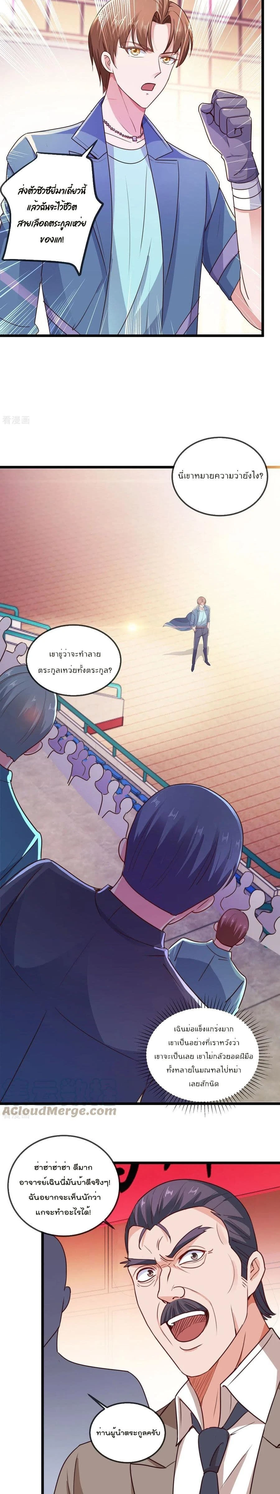 หน้าที่ 9