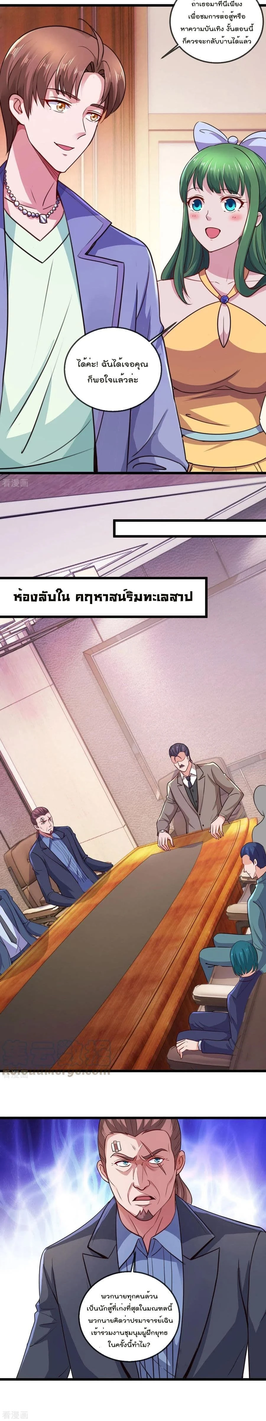 หน้าที่ 5