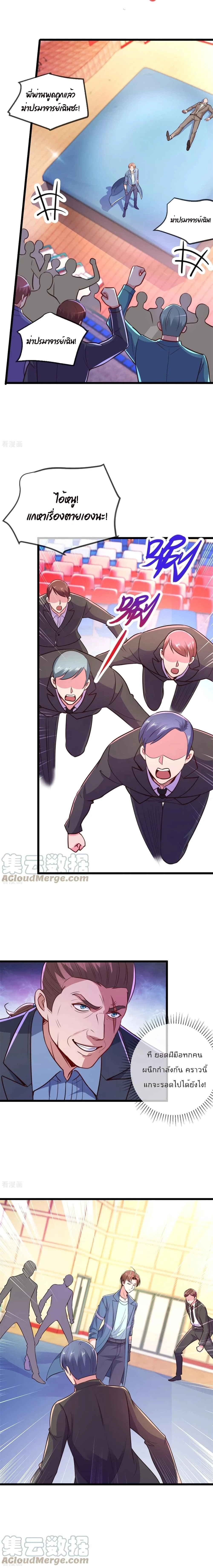 หน้าที่ 5