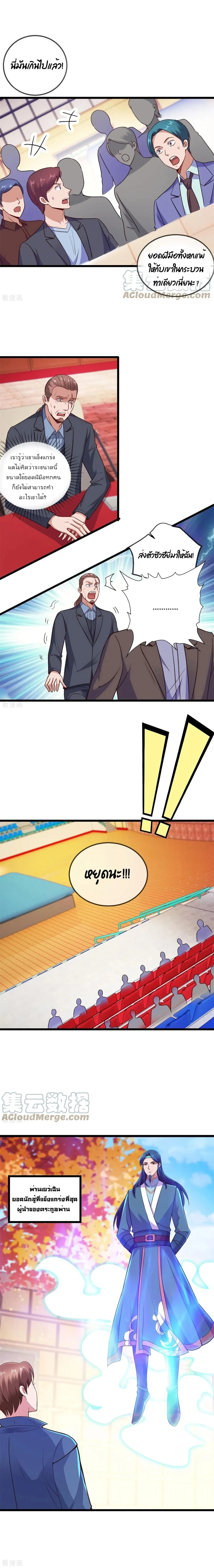 หน้าที่ 7