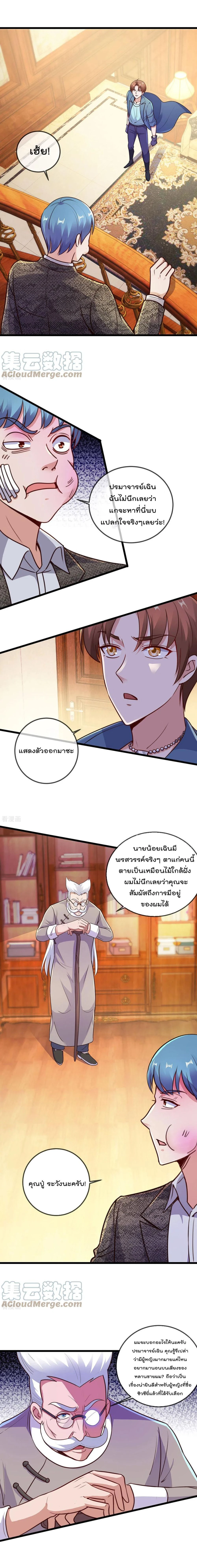 หน้าที่ 7