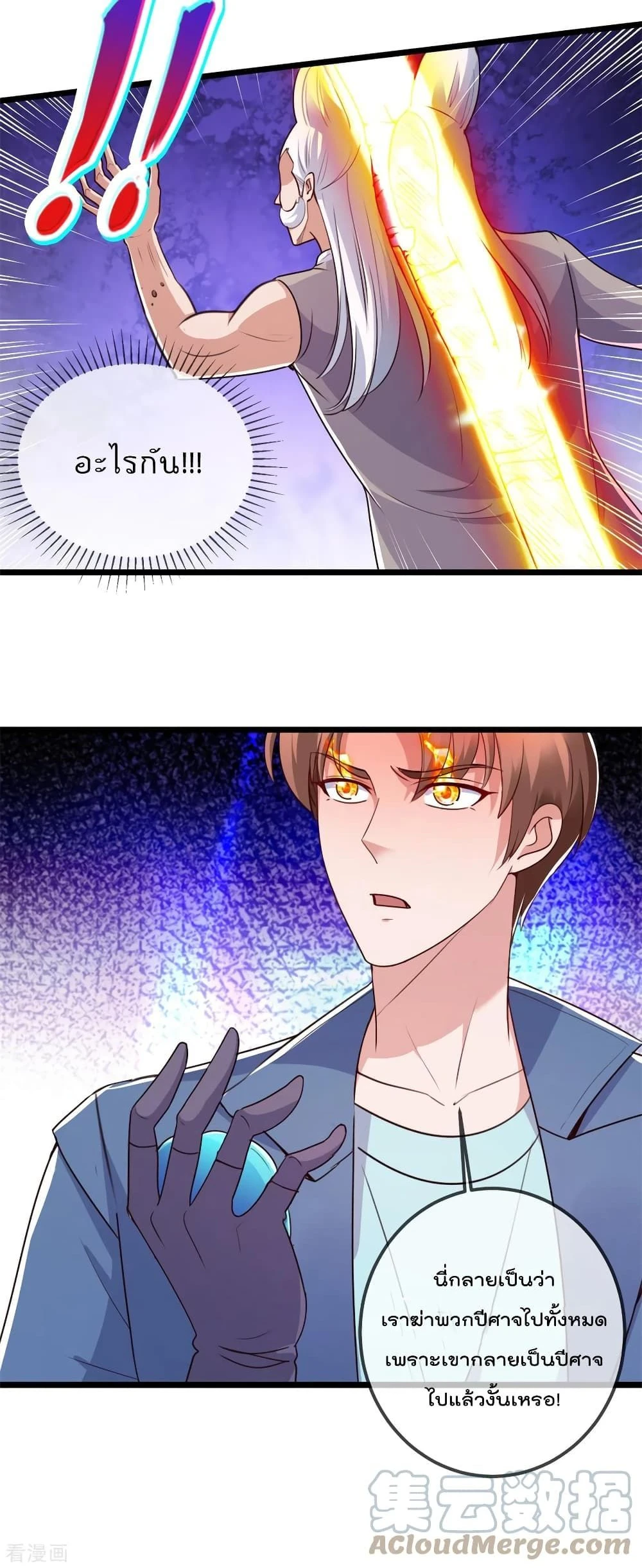 หน้าที่ 9