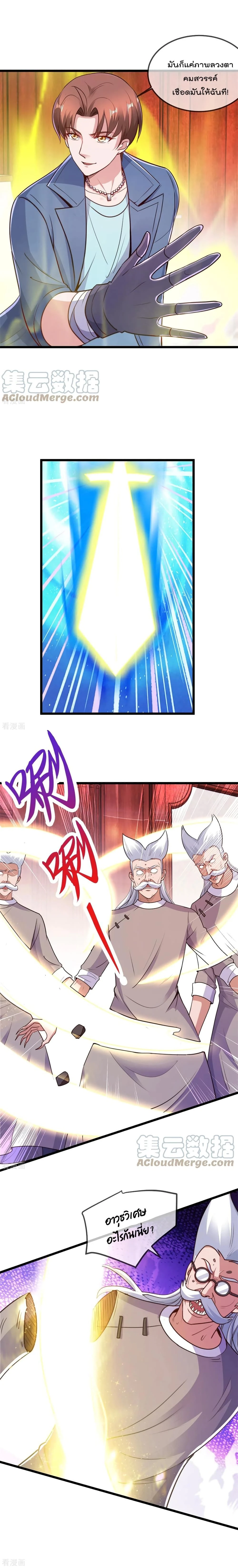 หน้าที่ 4