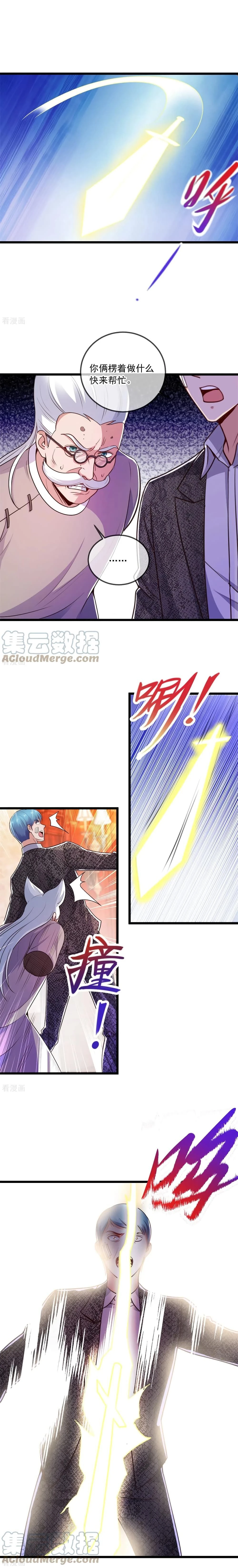 หน้าที่ 6