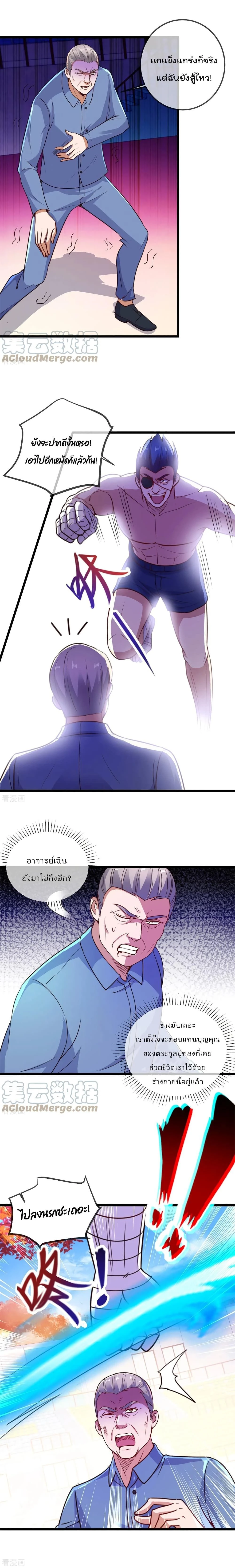 หน้าที่ 6