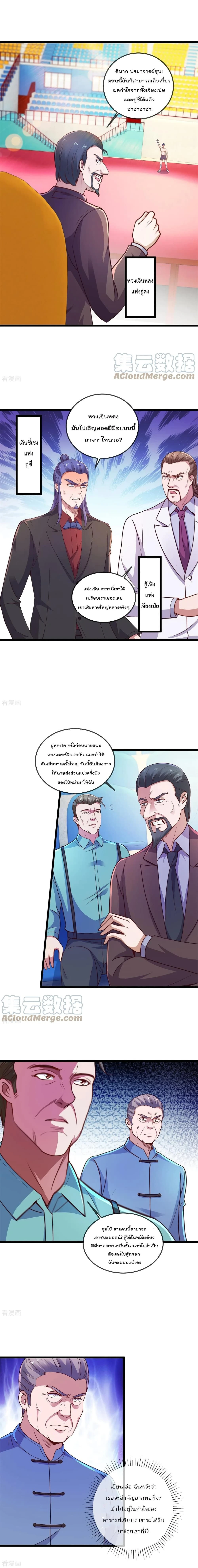 หน้าที่ 4