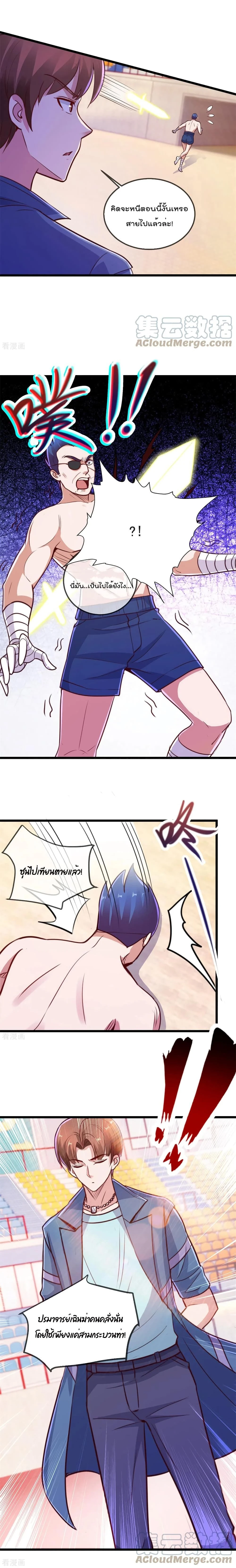 หน้าที่ 6