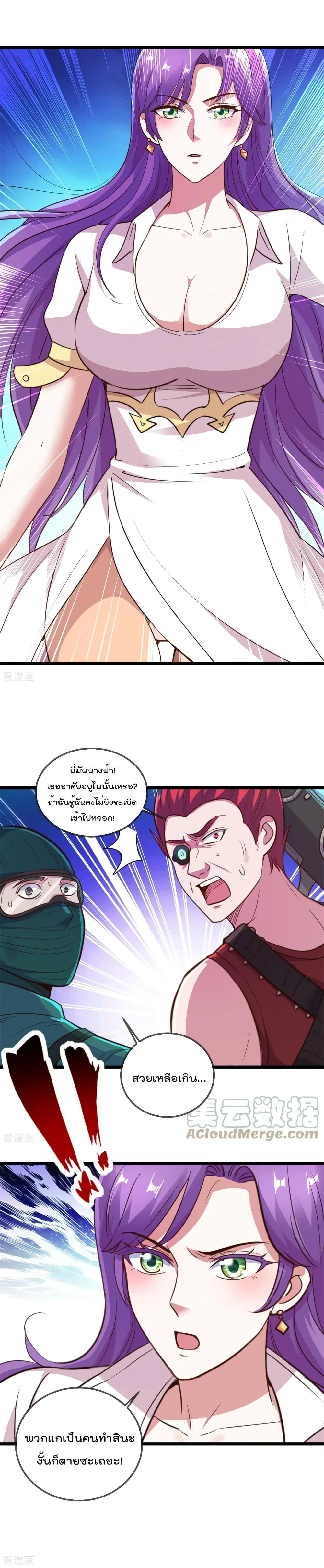 หน้าที่ 8