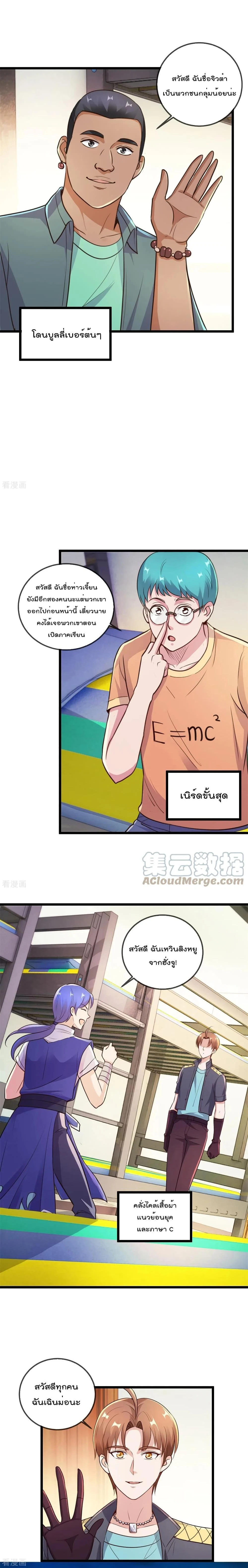 หน้าที่ 5