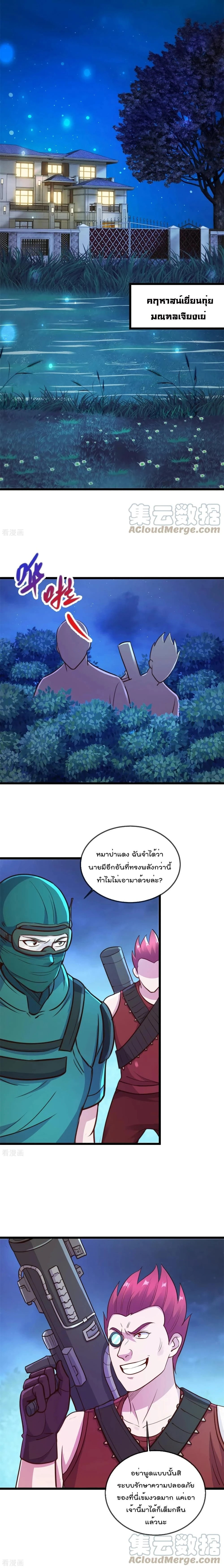 หน้าที่ 6