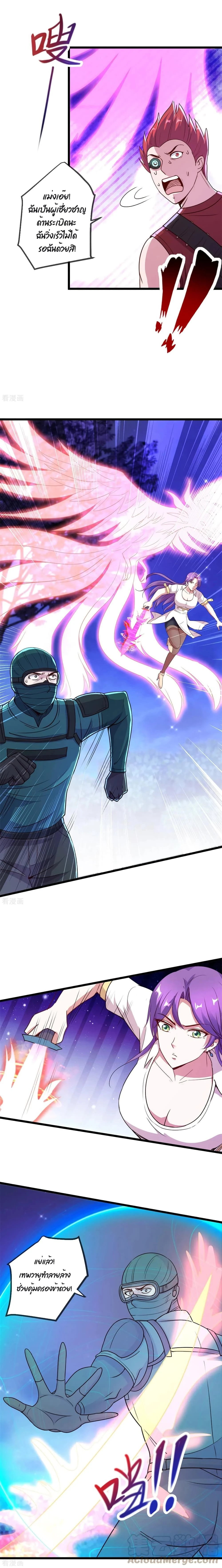 หน้าที่ 4