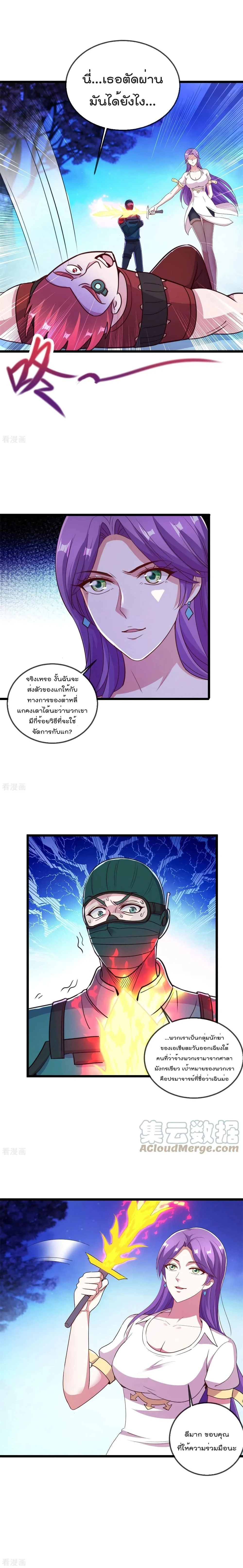 หน้าที่ 5