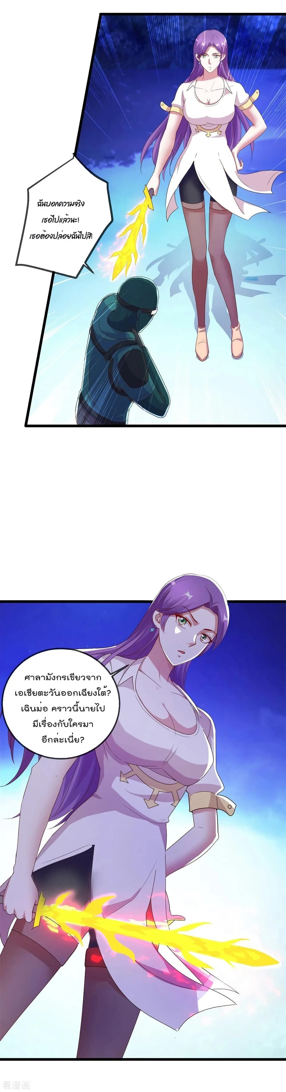 หน้าที่ 6