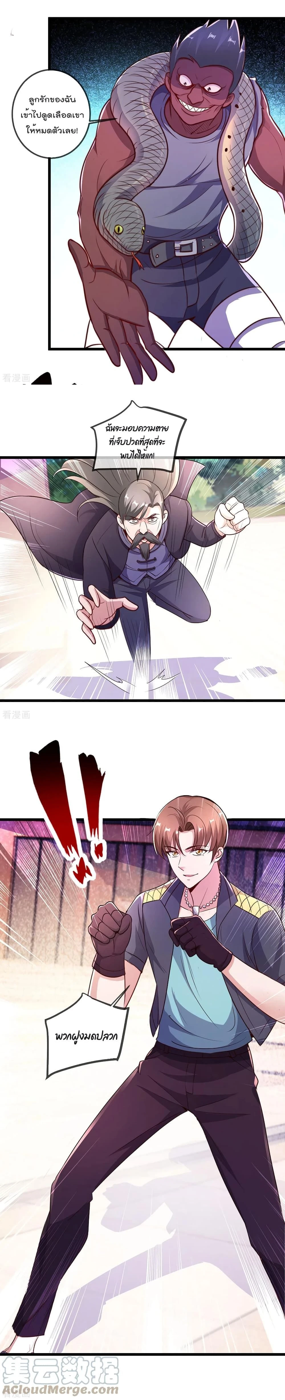 หน้าที่ 7