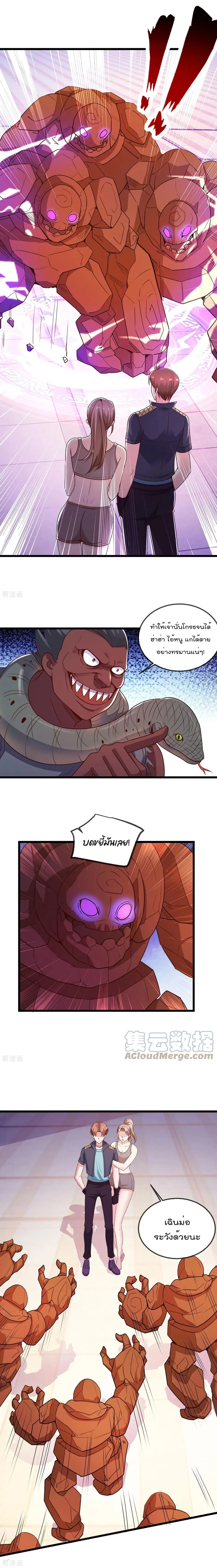 หน้าที่ 5