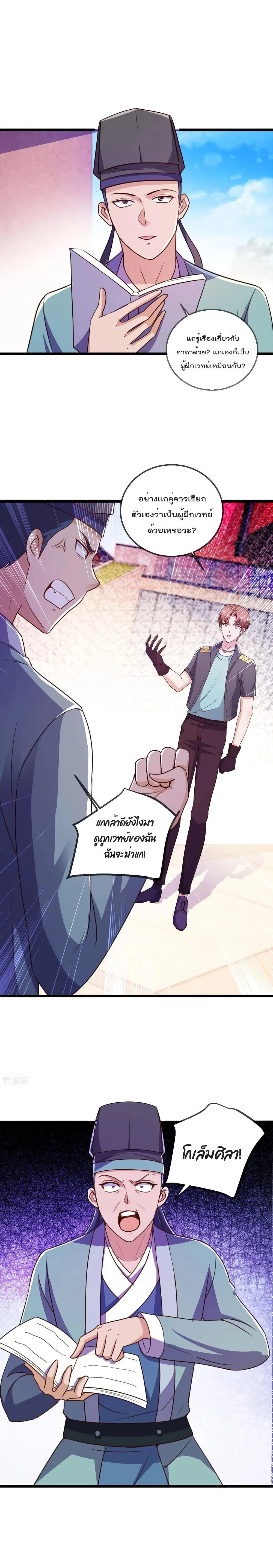 หน้าที่ 4