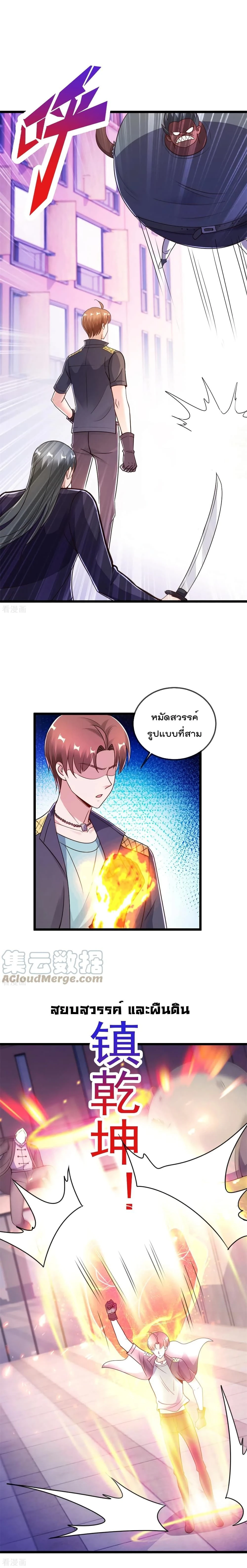 หน้าที่ 4