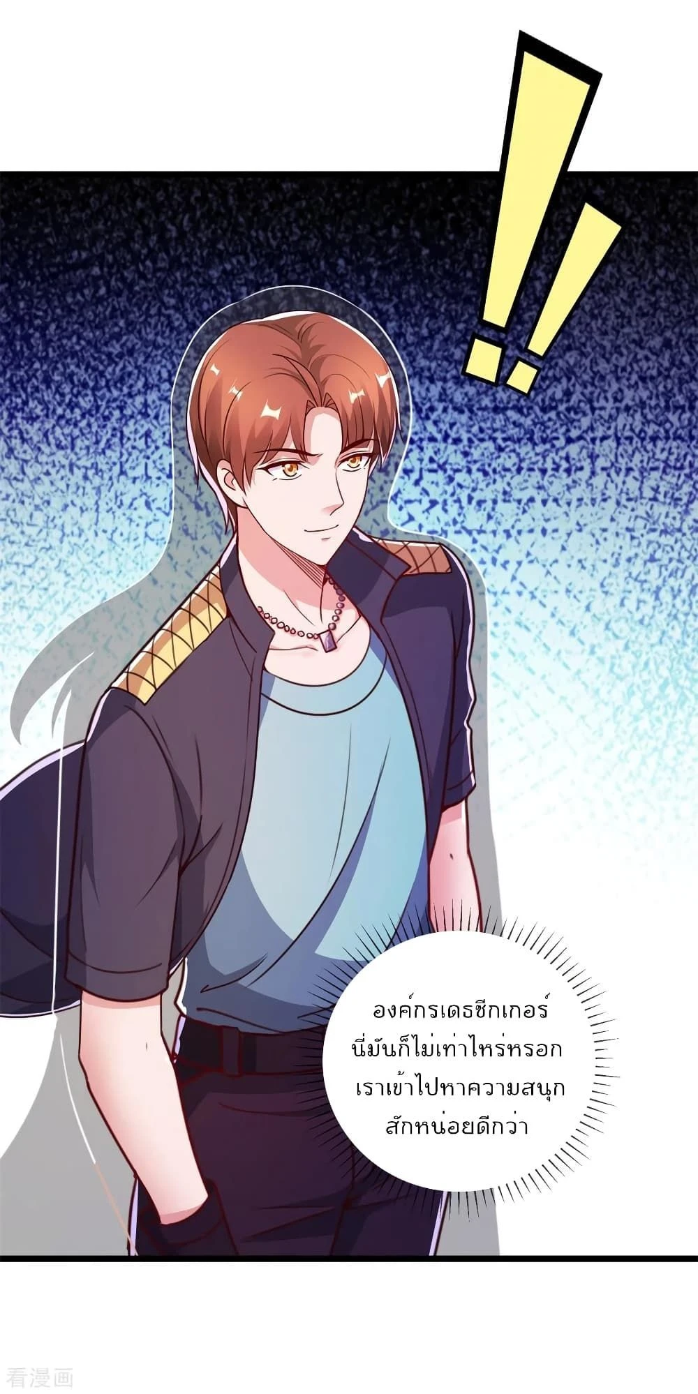 หน้าที่ 7