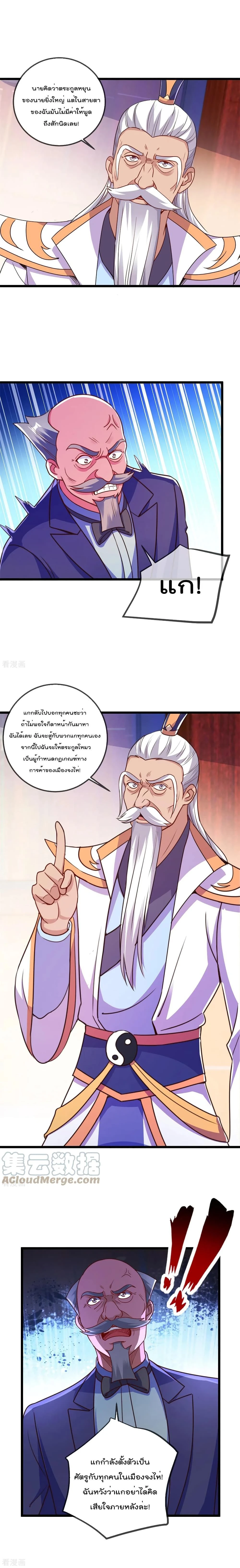 หน้าที่ 5