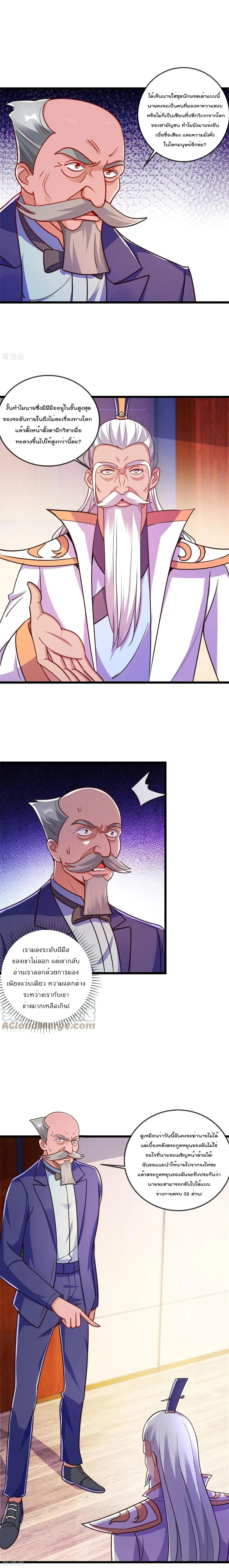 หน้าที่ 4