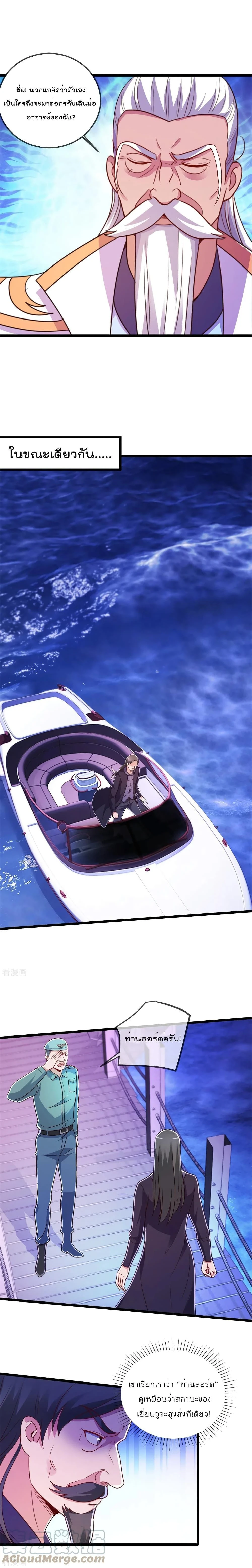 หน้าที่ 6