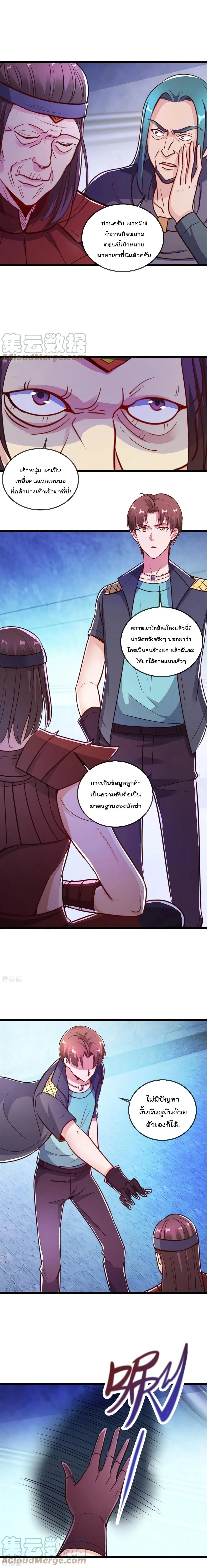 หน้าที่ 6