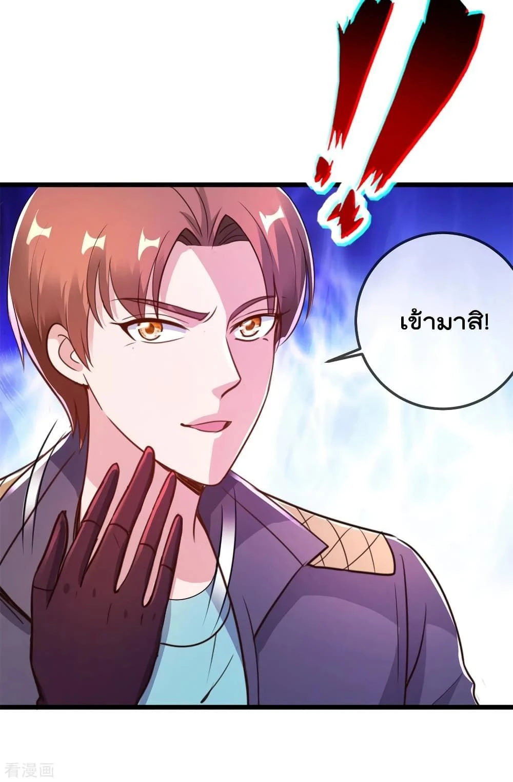 หน้าที่ 8