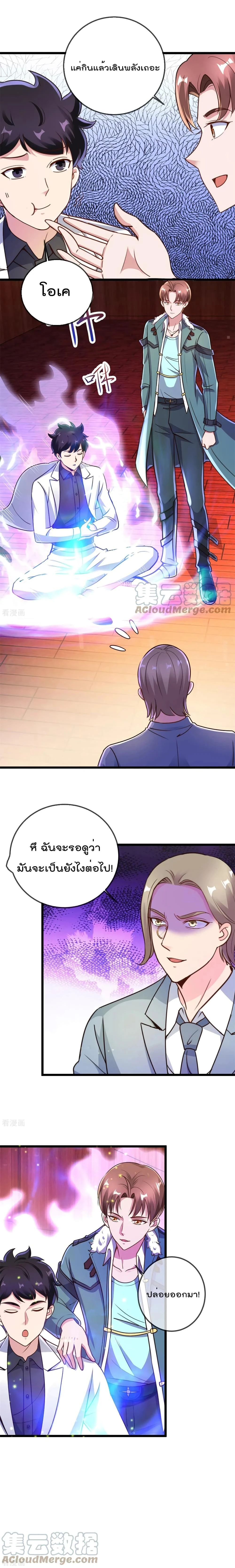หน้าที่ 7