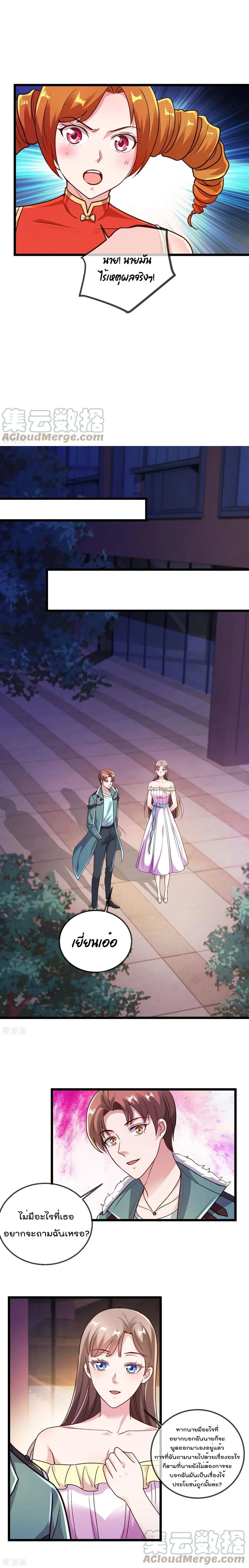 หน้าที่ 6