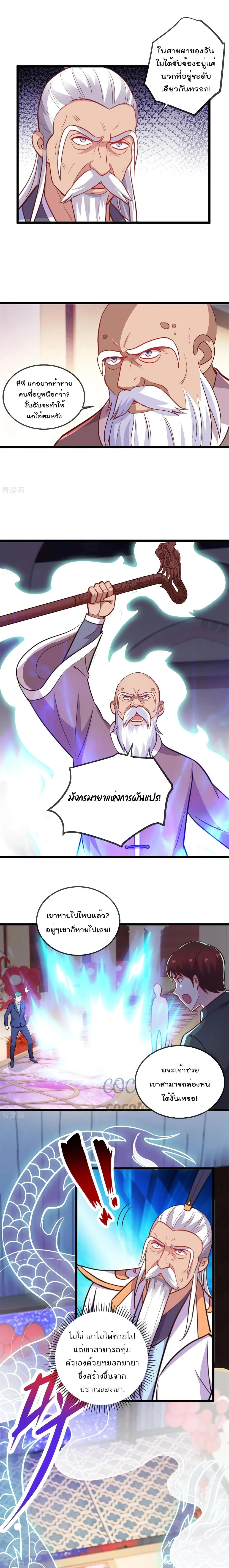 หน้าที่ 6