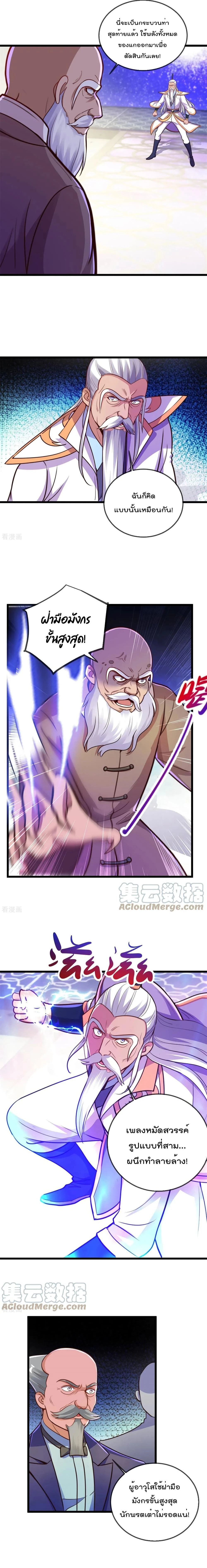 หน้าที่ 4