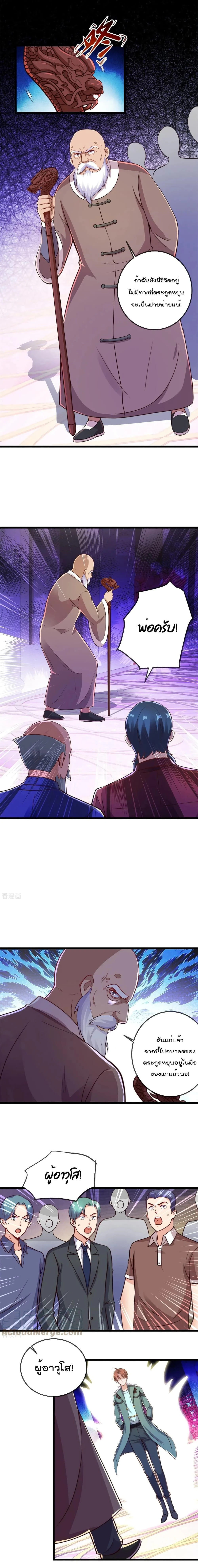 หน้าที่ 4