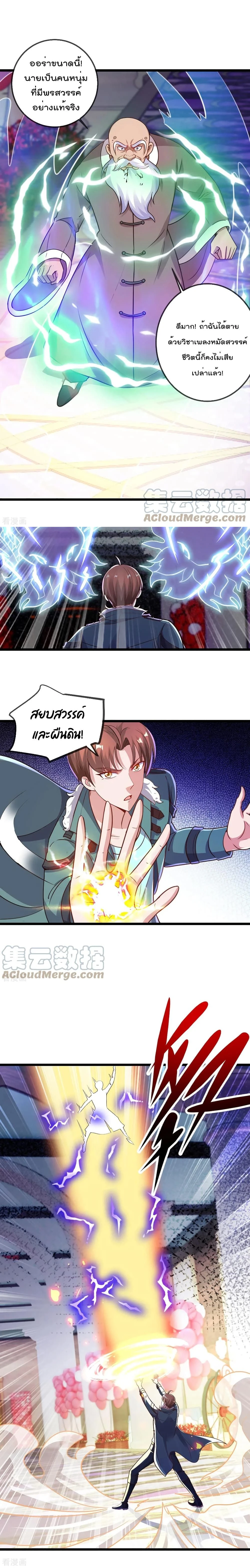 หน้าที่ 5