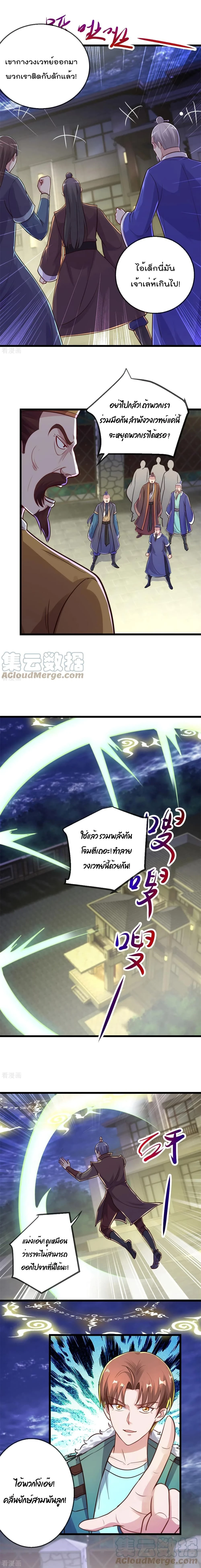 หน้าที่ 4