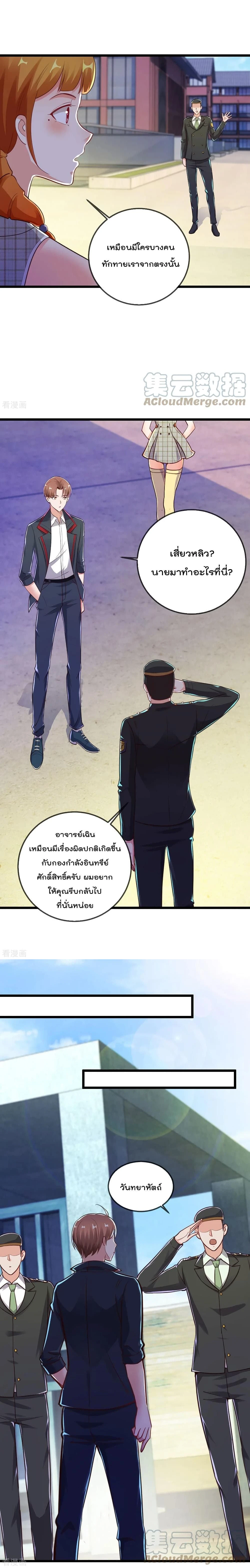 หน้าที่ 4