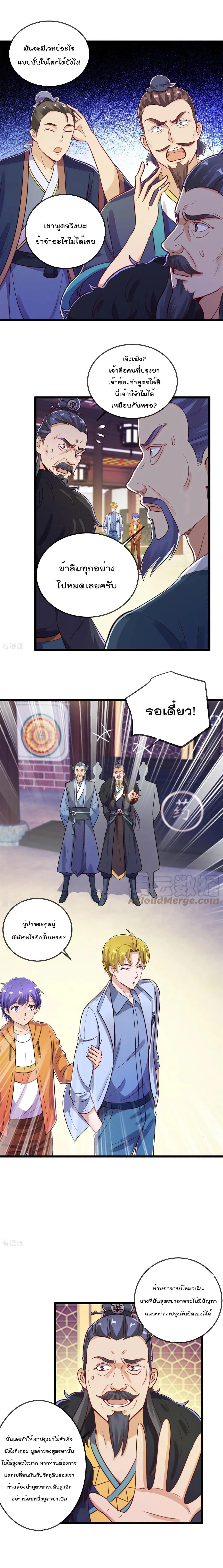 หน้าที่ 4