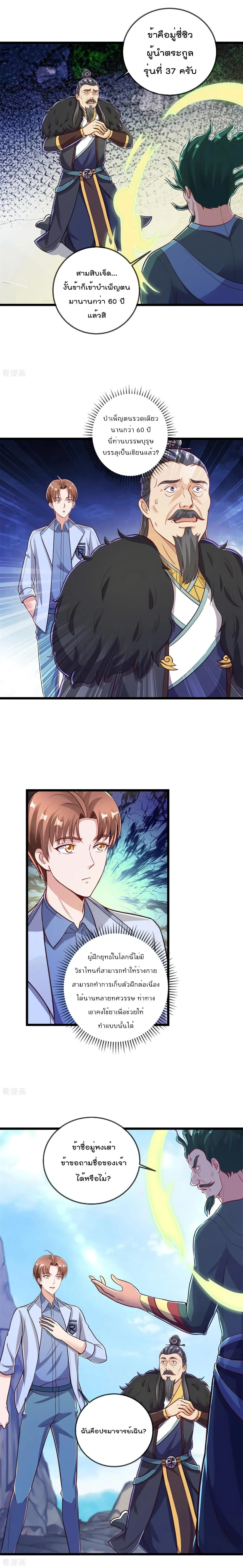 หน้าที่ 4