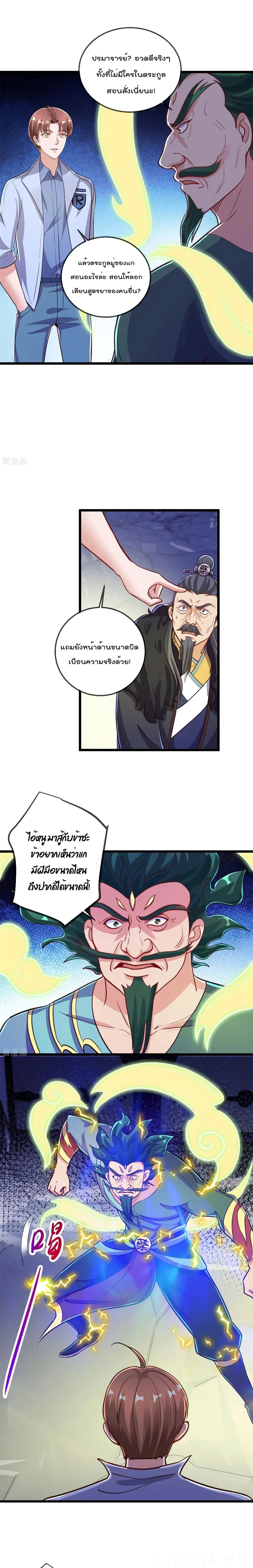 หน้าที่ 5